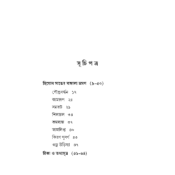 KOLIPUB0045