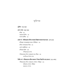KOLIPUB0046