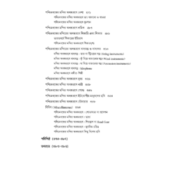 KOLIPUB0046