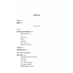 KOLIPUB0047