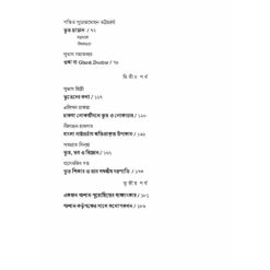 KOLIPUB0047