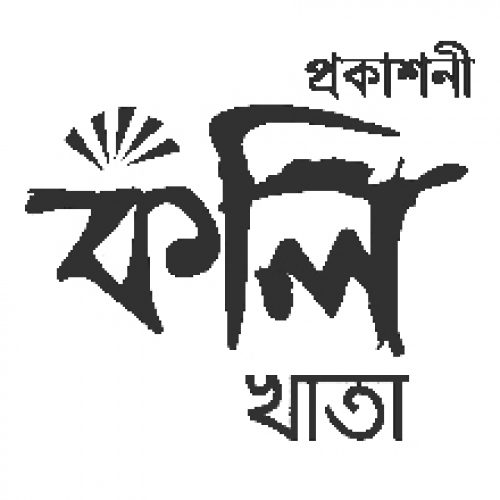 logo_kolikhatapub